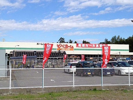 大資本には勝てなかったよ 閉店セール実施中 ビバホーム印西店が年内で閉店か 白井市速報 ノ 大資本には勝てなかったよ 閉店セール実施中 ビバホーム印西店が年内で閉店か 白井市速報 ノ