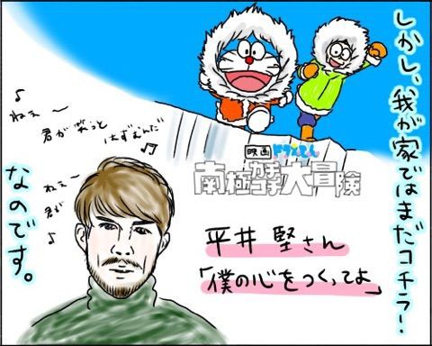 259 映画ドラえもん主題歌と兄弟 桃金兄弟と母の日常 Powered By ライブドアブログ 259 映画ドラえもん主題歌と兄弟 桃金兄弟と母の日常 Powered By ライブドアブログ