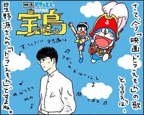 259 映画ドラえもん主題歌と兄弟 桃金兄弟と母の日常 Powered By ライブドアブログ