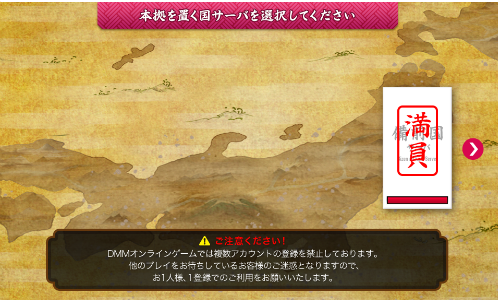 刀剣乱舞はじめました 企画 気になるゲームあつめました しろまめカフェ 刀剣乱舞はじめました 企画 気になるゲームあつめました しろまめカフェ