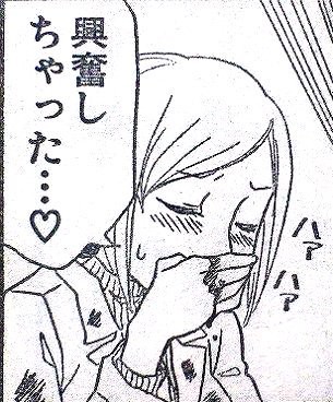 白猫】新フォースターに今世紀最強のエロキャラが登場!!おっぱいの