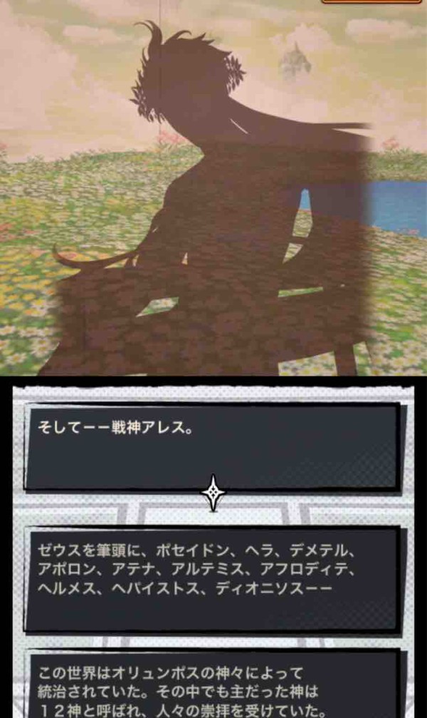 黒ウィズ アレスちゃん達やっぱり最高 Ares The Vanguard 英雄大戦 中編 ドヤァな白猫探偵社 黒ウィズ アレスちゃん達やっぱり最高 Ares The Vanguard 英雄大戦 中編 ドヤァな白猫探偵社