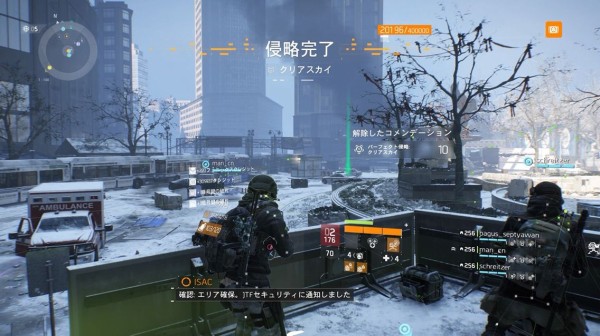 The Division ディビジョン1 7 パーフェクト系コメンデーション進捗状況 シロポイのtf集め