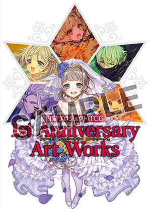白猫TCG ノーマル　大量　まとめ　好評第2弾！！ 白猫TCG 2弾 EX フラン - メルカリ