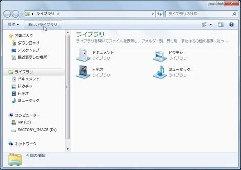 取引先ごと 書類の内容ごと フォルダーの分類方法に悩んだら 知っ得 虎の巻 知っ得 虎の巻
