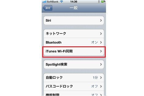パソコン信号無しsiriさん｜デスクトップPC