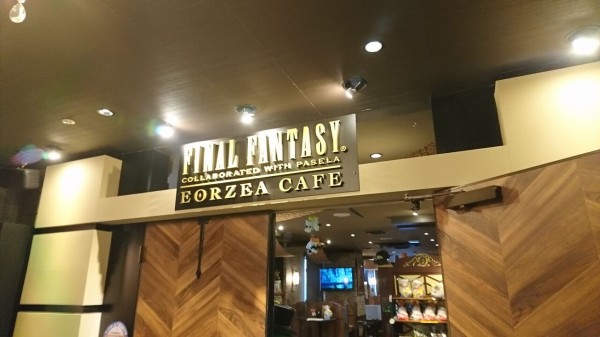 FF14】エオルゼアカフェ in 大阪に行って来ました！【ファイナル 