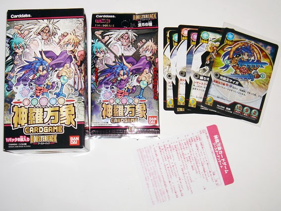 神羅万象カードゲーム」&「プロモカード 聖龍王サイガ」 : 食玩