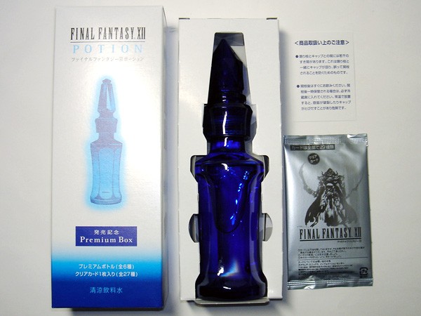 サントリー「ファイナルファンタジーXII（FF12）ポーション