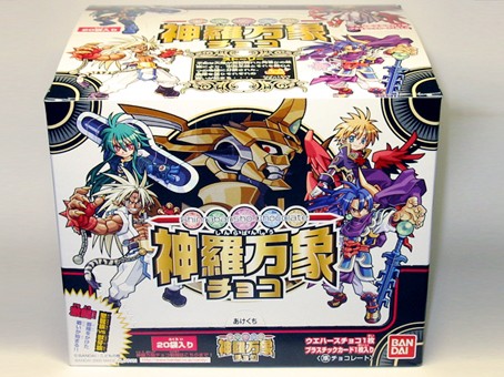 神羅万象チョコ 第一章 第一弾 光龍王サイガ 青龍王サイガの通販