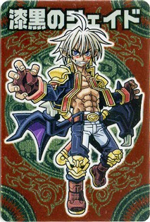 神羅万象チョコ第3弾 「皇魔族四天王 登場!!」まとめ : 食玩トピックス