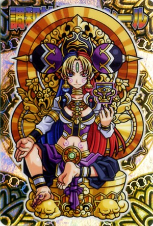 神羅万象チョコ 第三章 第4弾」購入結果。 : 食玩トピックス