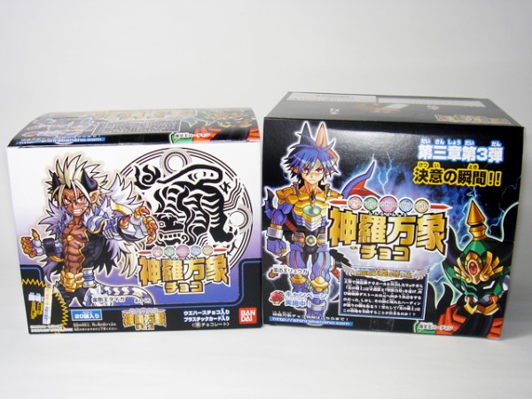 神羅万象チョコ 第三章 第3弾 未開封パッケージ 2種セット(神羅