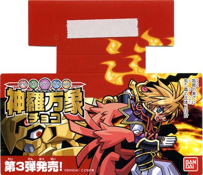 神羅万象チョコ第3弾 「皇魔族四天王 登場!!」まとめ : 食玩トピックス