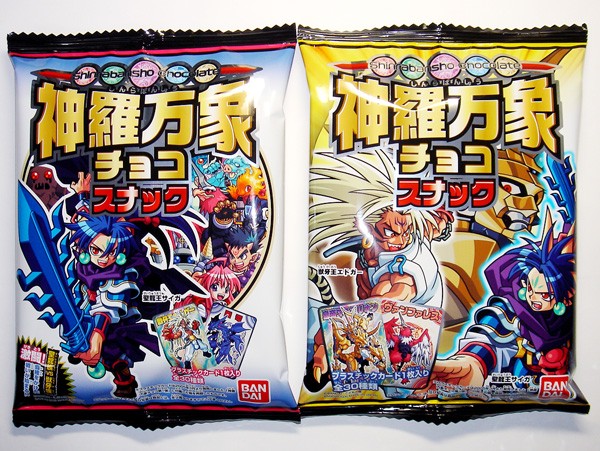 再販版「神羅万象チョコスナック」発売開始 : 食玩トピックス