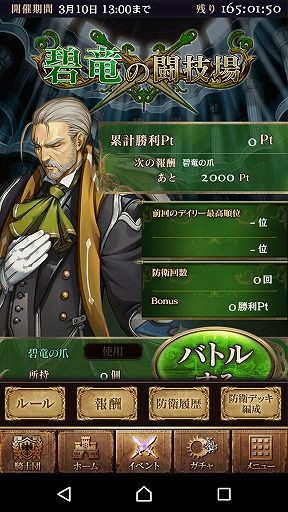 【刻のイシュタリア】AP回復薬+BP回復薬 合計20，000個 比率自由