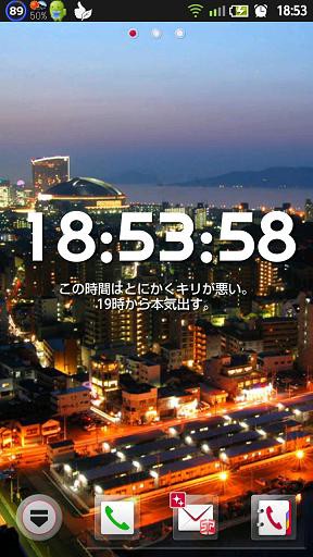 ライブ壁紙を使う 本気出す時計 For Android ノーリロ