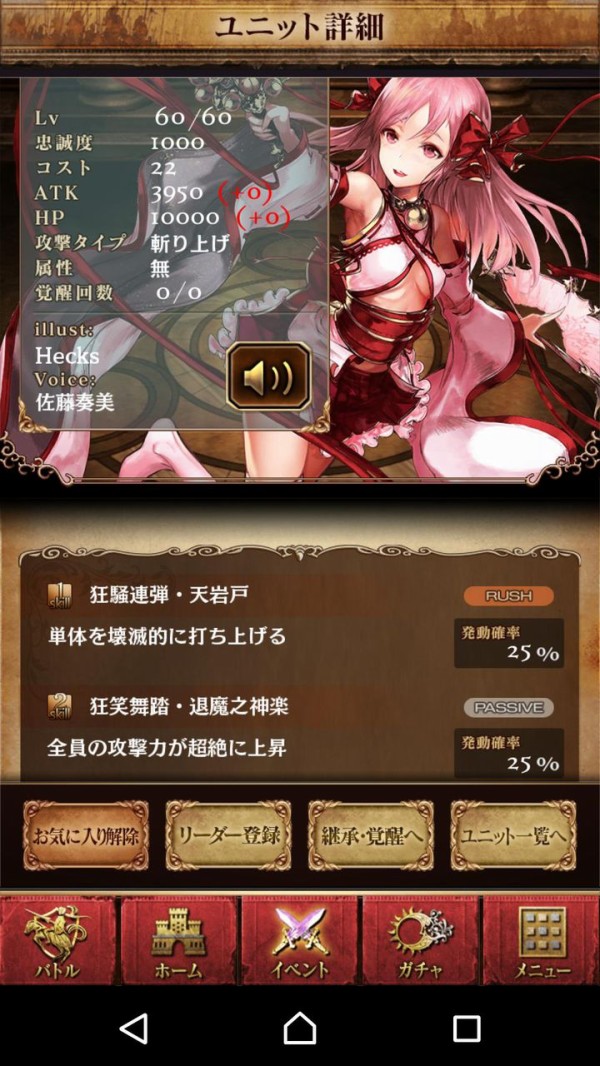 のえる様オーダーセット 楽天市場】魔使マオ（コレクション｜ホビー）の通販