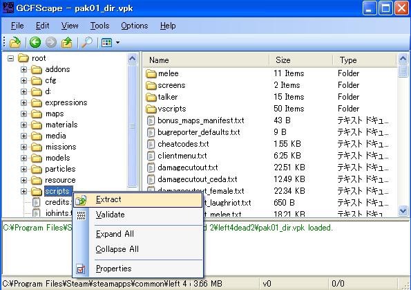 武器の性能を変更するためのサーバ用アドオンvpkを作ろう ノーリロ