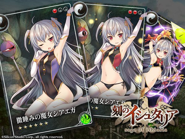 刻のイシュタリア 週間イベントまとめ4 ノーリロ