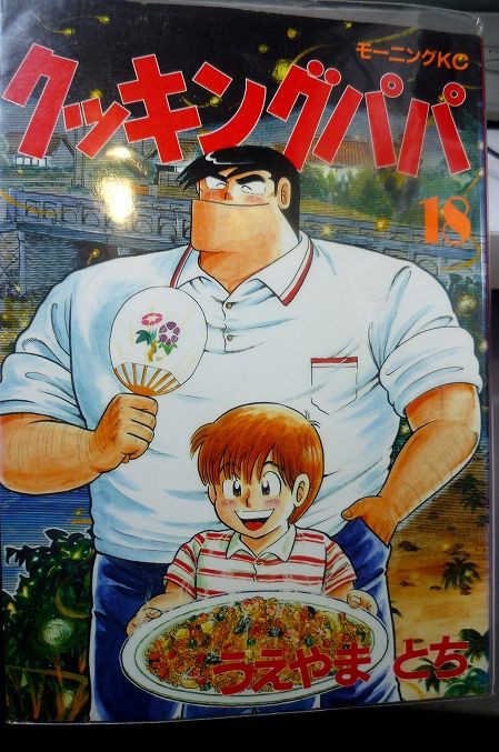 笑う揚げダンゴ ゲラゲラ 開口笑 スコシブログ のんべんだらりとざれ言を