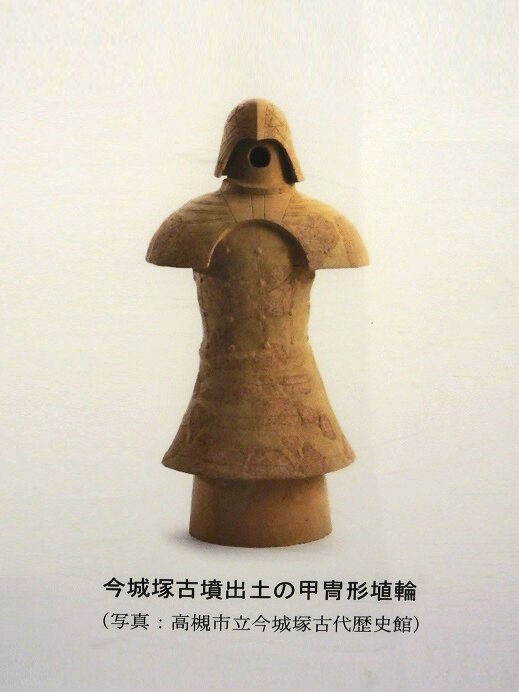 古墳 副葬品 車輪石 腕輪 威儀具 埴輪 はにわ 勾玉 発掘 出土 骨董 古美術 fit=scale-down,w=1200