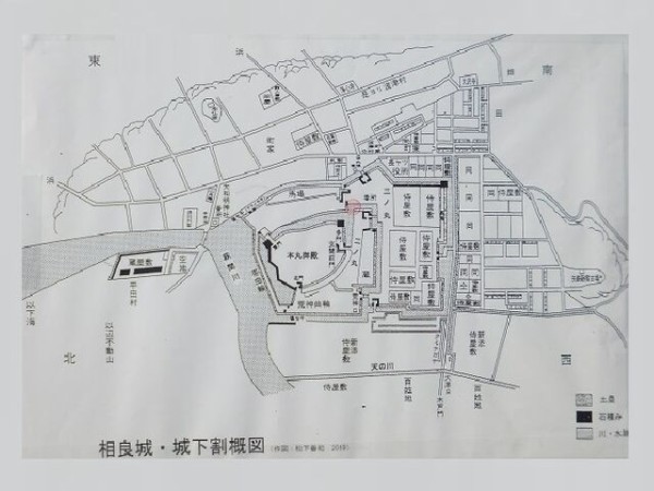 江戸時代 奉行の名前が刻まれた 相良城の石垣 百花稲荷 (静岡県牧之原