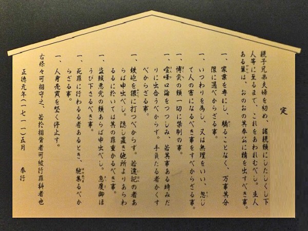 江戸時代 東海道島田宿と大井川川越しの展示 島田市博物館本館1階 常設展示室 (静岡県島田市河原1-5-50) :  00shizuoka静岡観光おでかけガイド