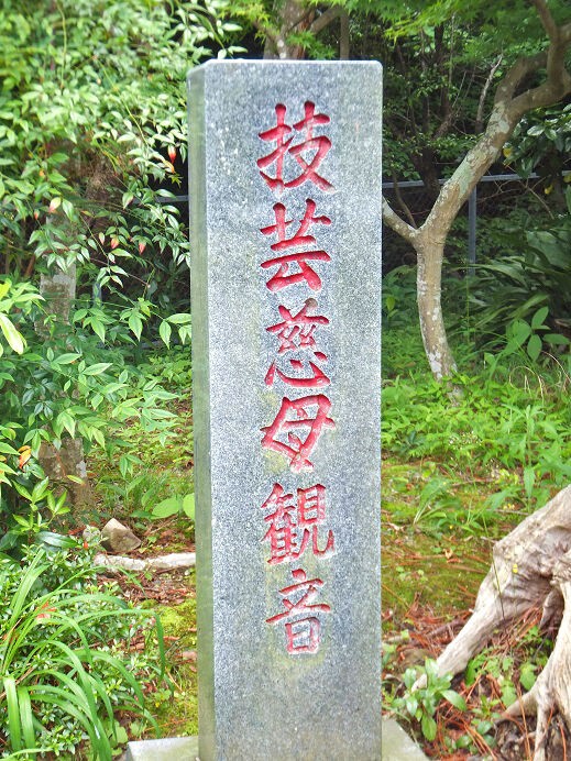 江戸後期の南画家　遠江国　静岡県西部生　渡辺崋山弟子『◆平井顕斎肉筆　★淡彩水墨山水図（米法山水図）＊紙本杉柾共箱付』掛軸　中国 渡辺崋山の弟子 南画家 平井顕斎の記念碑 曹洞宗 日照山 円成寺 (静岡