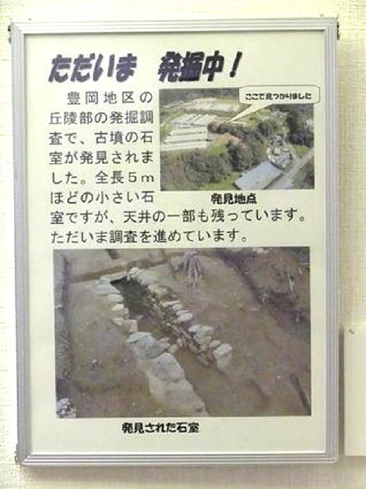 遺跡・古墳出土の石器,石碑,石仏,道しるべなどを紹介 文化財課企画展