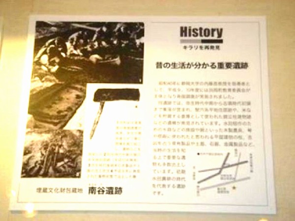 遺跡,古墳の出土品 企画展『第1弾 御前崎市のあけぼの History