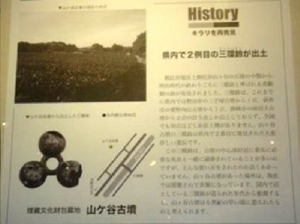 Amazon.co.jp: 古文書 豊田天功 書簡 御文庫役宛 歴史資料 水戸