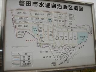 日本最大級の中世墓地 一の谷中世墳墓群遺跡(一の谷遺跡) (静岡県磐田市水堀243 一之谷公園) : 00shizuoka静岡観光おでかけガイド