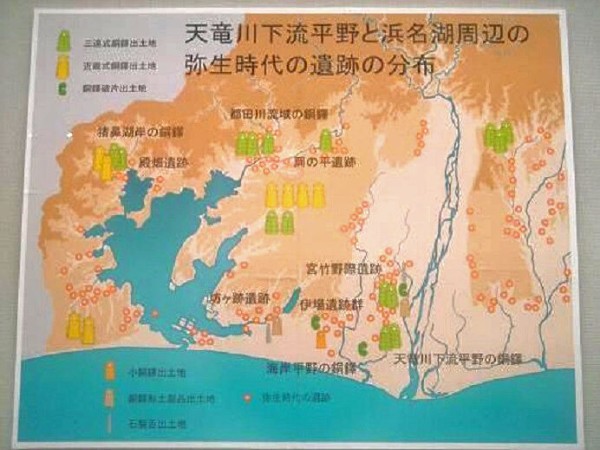 日本最古のよろい 弥生時代の集落 伊場遺跡の出土品 浜松市博物館 常設展示3 (静岡県浜松市中央区蜆塚4-22-1) :  00shizuoka静岡観光おでかけガイド