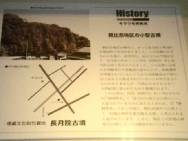 遺跡,古墳の出土品 企画展『第1弾 御前崎市のあけぼの History