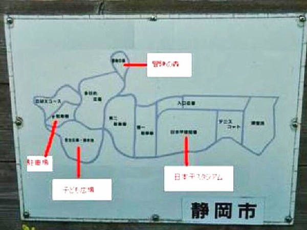 フィールドアスレチック遊具が人気 日本平運動公園 冒険の森 静岡県静岡市清水区 旧清水市 村松字大谷30 1 00shizuoka静岡 観光おでかけガイド