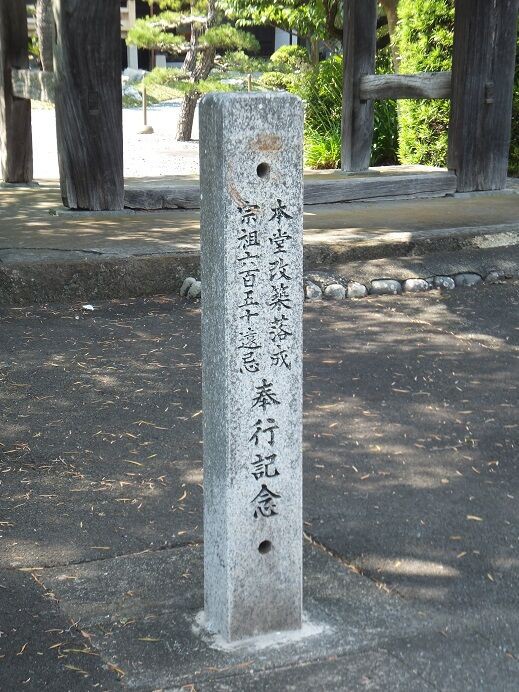 模写 加藤清正 南無妙法蓮華経 日蓮宗 裏書きあり、合箱、安土桃山