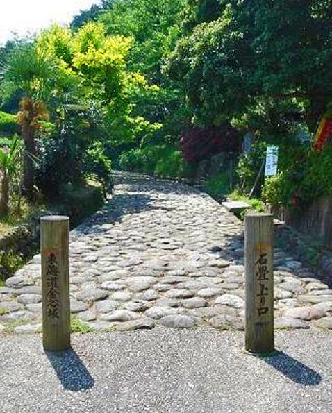 歴史的な石畳の通りと教会の美しい風景10 江戸時代に敷設された峠道の石畳 市指定史跡 旧東海道の金谷坂石畳