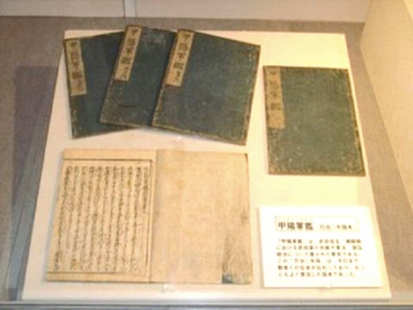 武田信玄の兜 今川義元,武田勝頼,徳川家康の古文書 第91回企画展
