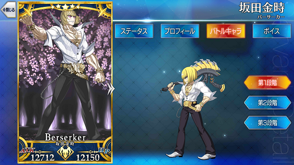 イリヤとこのサーヴァントは相性いいの バーサーカークラス編 プリヤ組のfgo日記のような何か