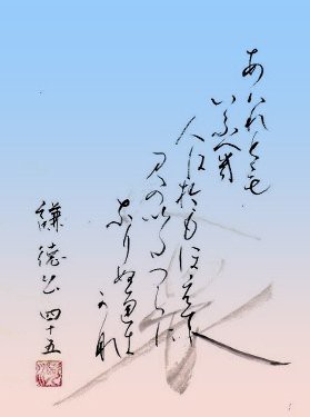 恋の歌を詠めてこそ粋 二階から目薬的生活