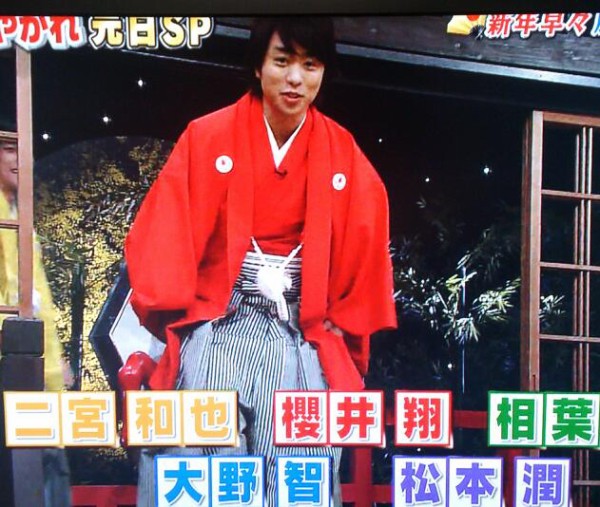 嵐にしやがれ イチからやりなおしsp Sho Love Amnosのブログ