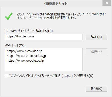 Win8 Ie10でサイト表示がおかしい時の対処法 しょぼオーディオ