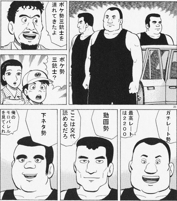 Xy環境でのメガガルーラの対処法考察2 ラジオのノイズ 知らない言葉 Xy環境でのメガガルーラの対処法考察2 ラジオのノイズ 知らない言葉