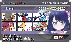 Oras シーズン13シングルレート00達成構築 クレセクチート ラジオのノイズ 知らない言葉 Oras シーズン13シングルレート00達成構築 クレセクチート ラジオのノイズ 知らない言葉