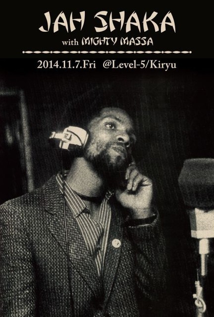 JAH SHAKA 2014 in JAPAN : NICE TIME 〜 Jamaica Vintage Record