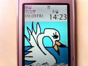 ゴマブッ子さん セックスアンドザシティー的生活を目指せ