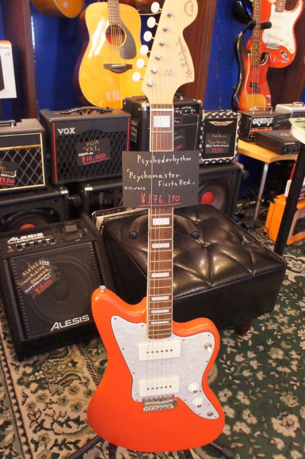 PSYCHEDERHYTHM PSYCHEDERHYTHM PSYCHOMASTER Redサイケデリズム