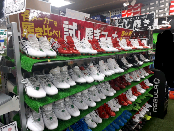 フットボールパーク大宮店レポート 19 6 17 0014のblog