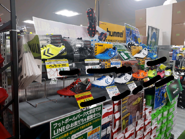 フットボールパーク大宮店レポート 19 6 17 0014のblog